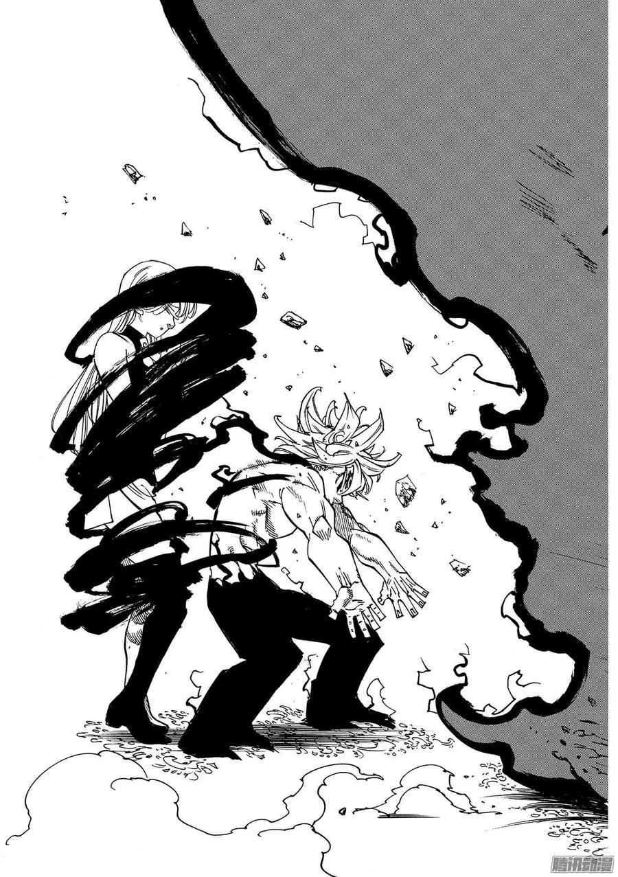 第246话 邂逅 第22页