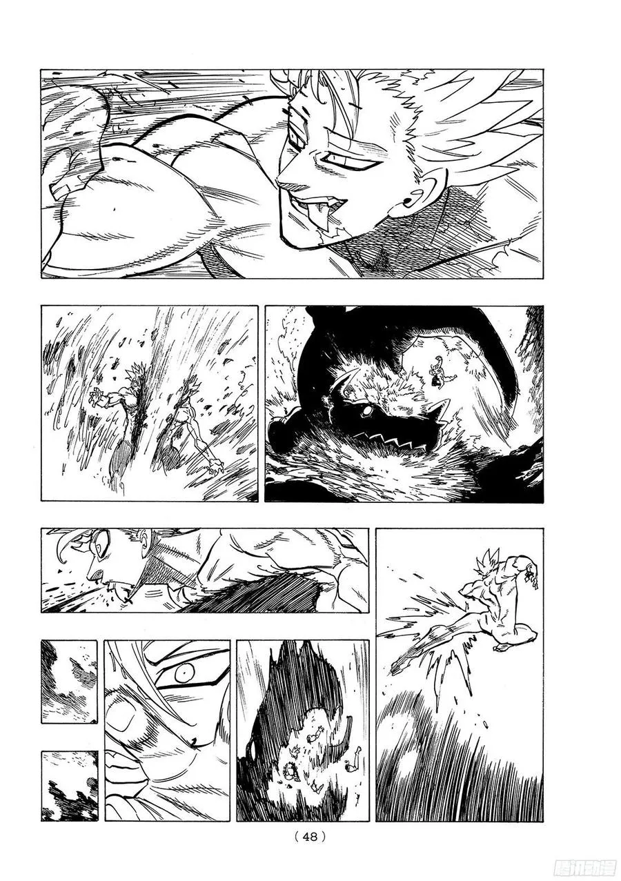 第268话 炼狱之中 第17页