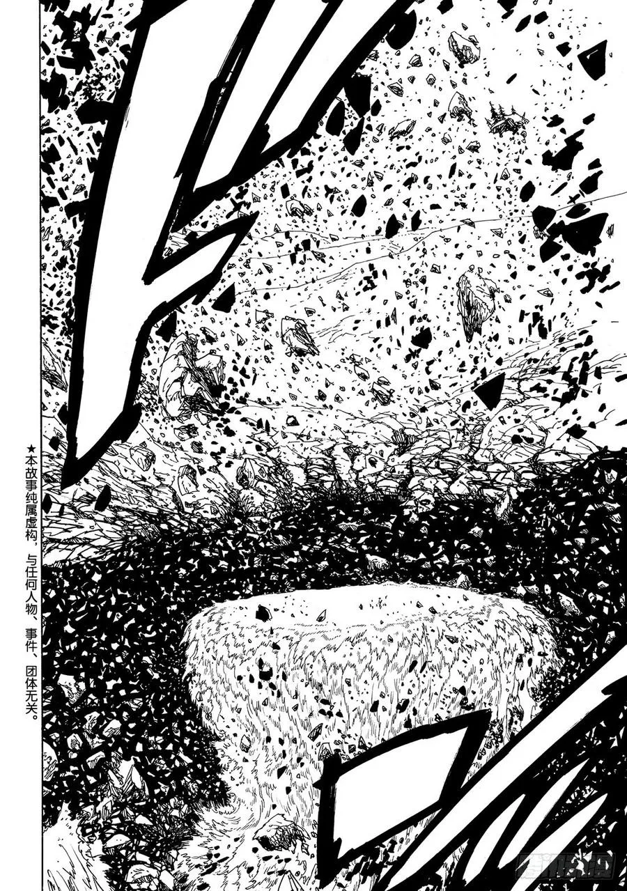 第326话 _七大罪_VS魔神王 第5页