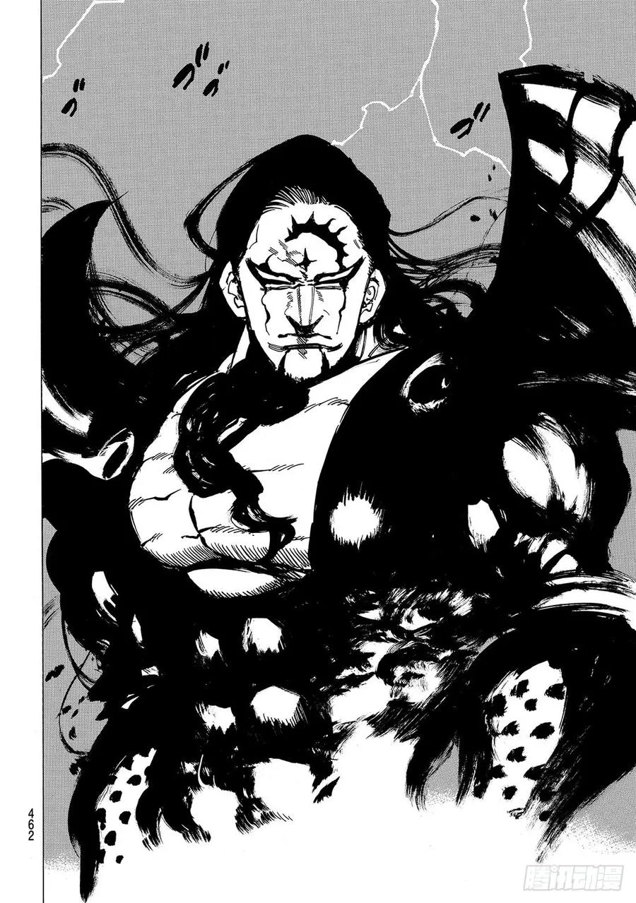 第326话 _七大罪_VS魔神王 第17页