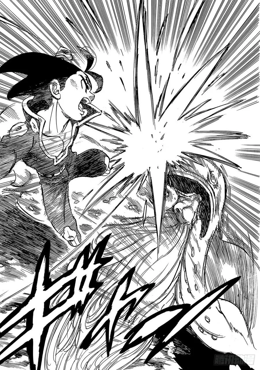 第329话 杰鲁德利斯VS魔神王 第9页