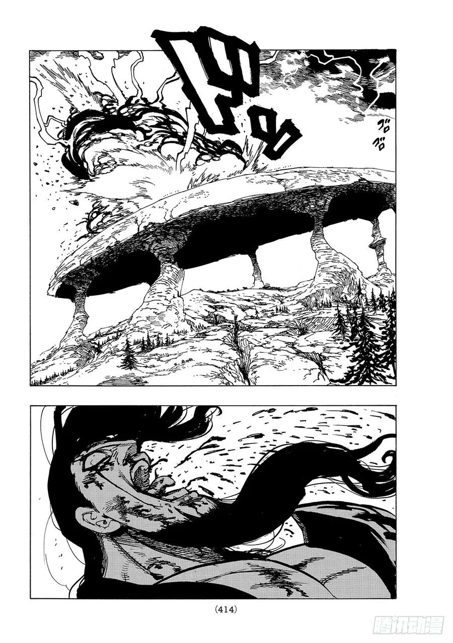 第329话 杰鲁德利斯VS魔神王 第19页