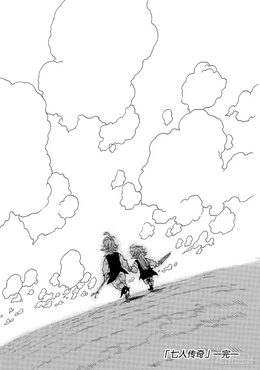 最终话 像那片天空一样 第23页