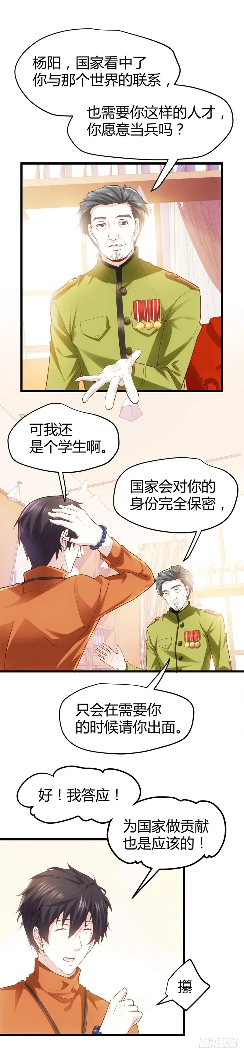 少妇獒园失踪案！ 第2页