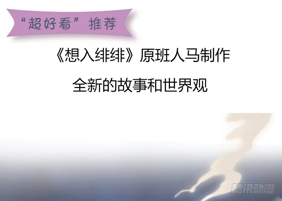 还算安全的一夜 第15页