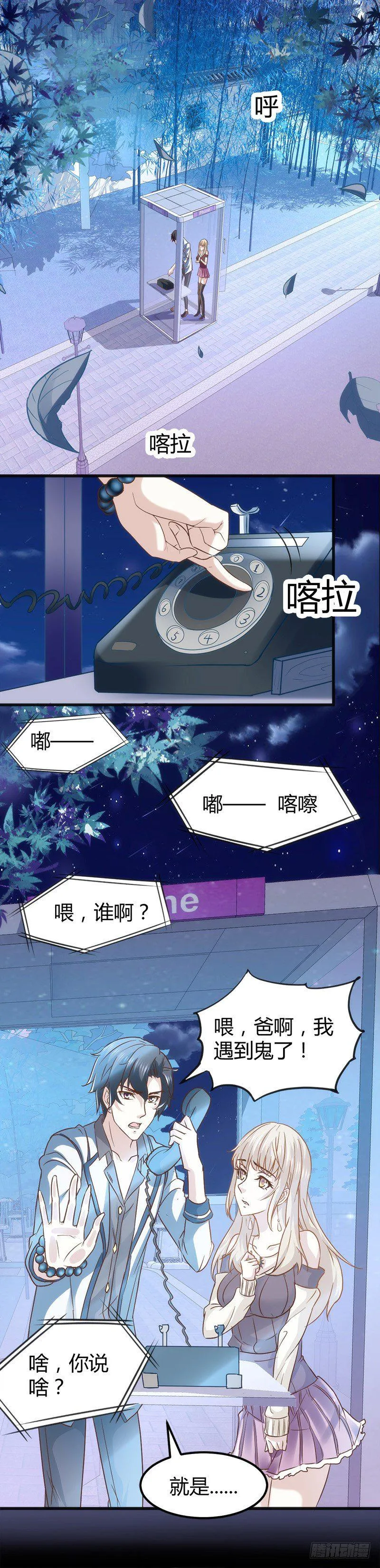 工作 第2页