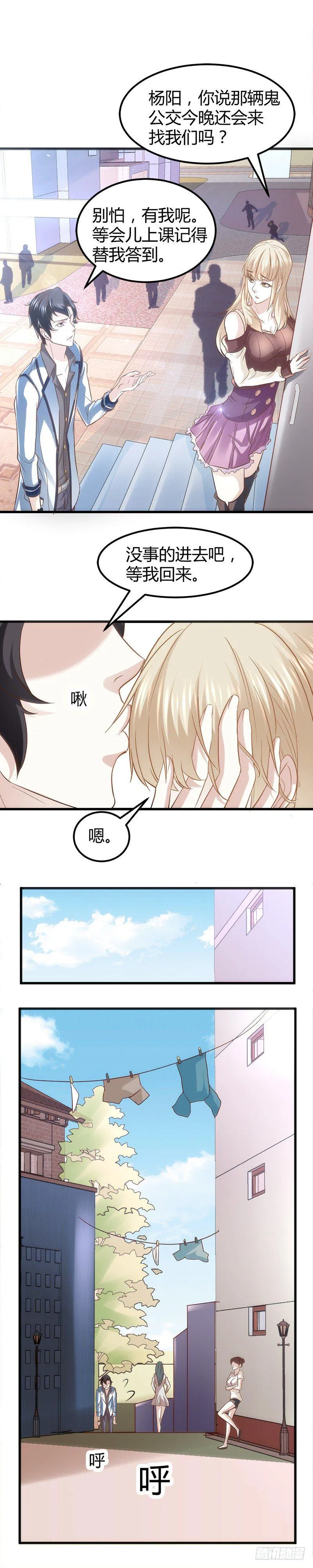 工作 第8页