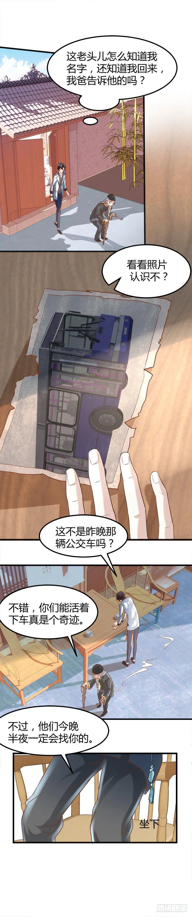 工作 第10页