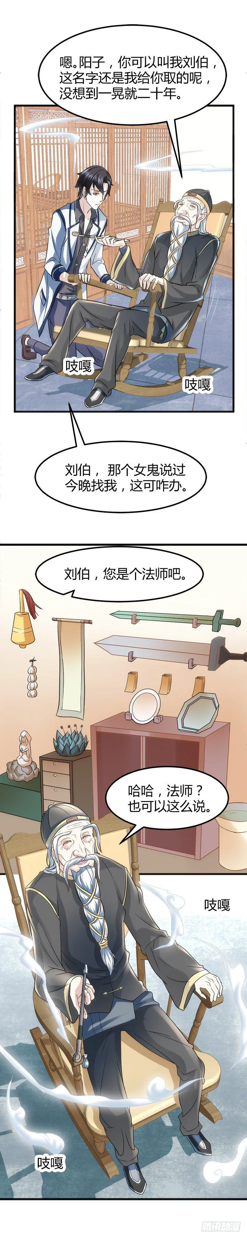 工作 第11页