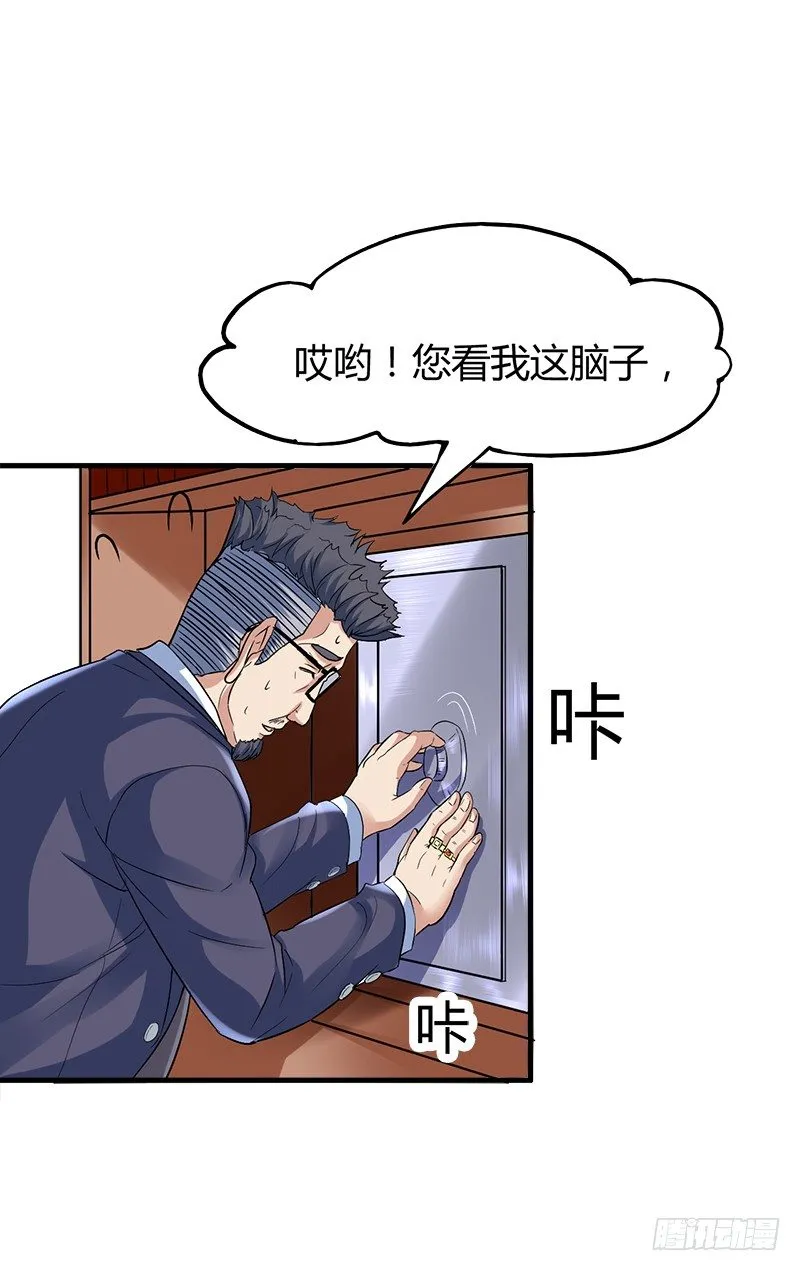 这么多？ 第7页