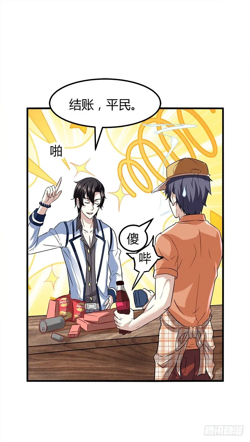 这么多？ 第12页