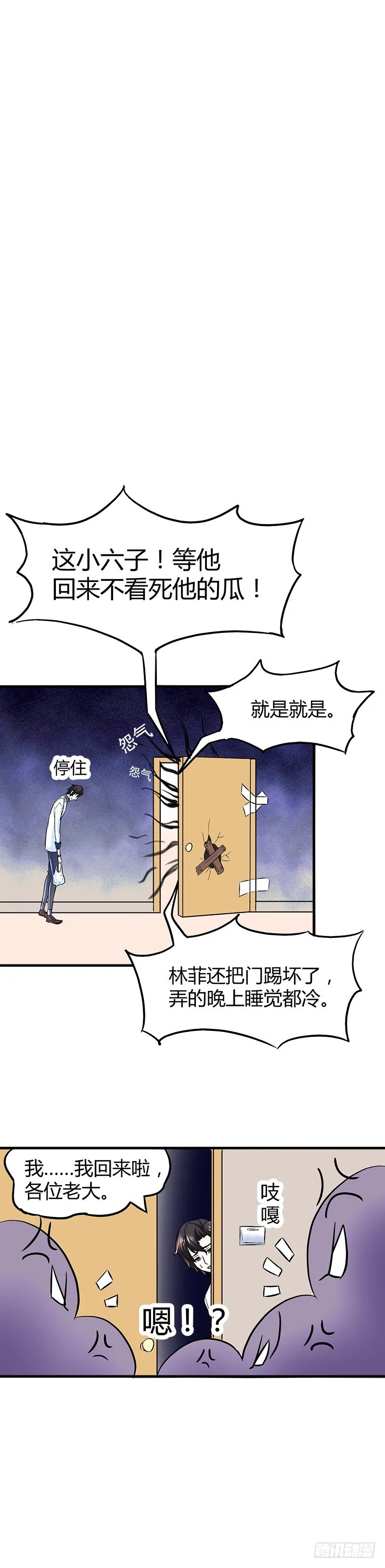 这么多？ 第13页