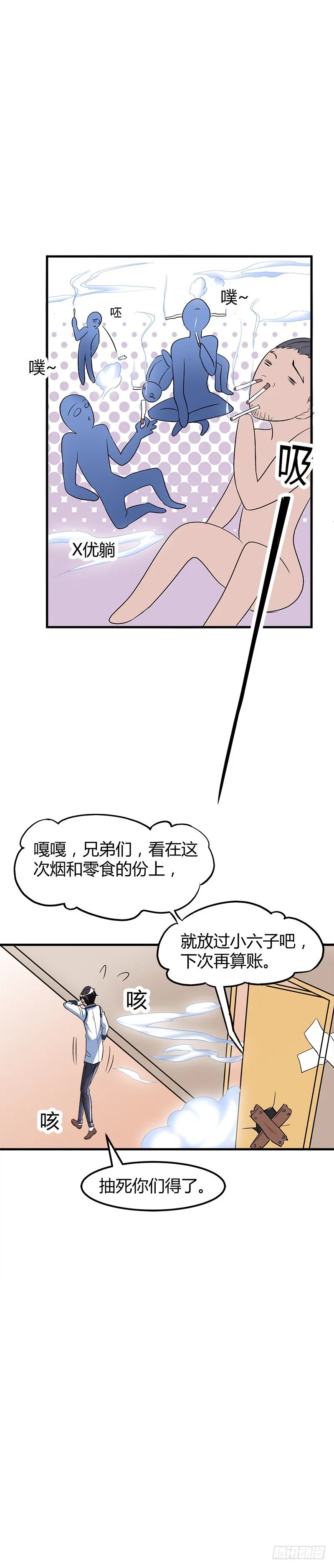 这么多？ 第16页