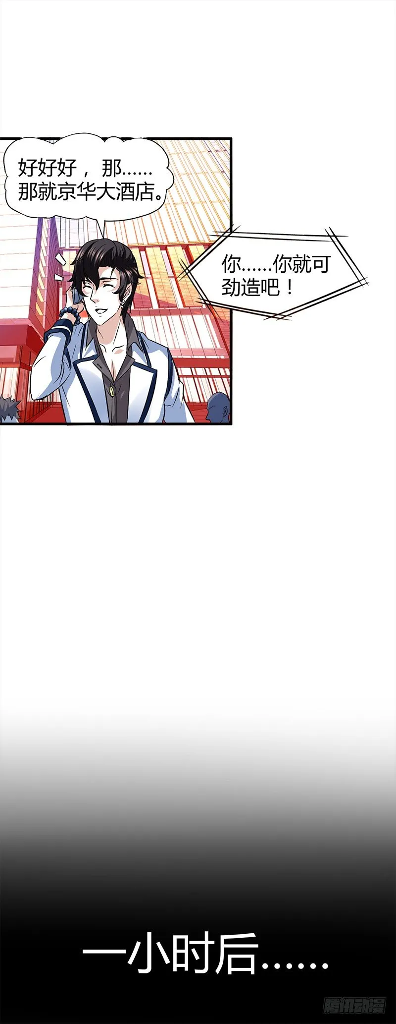 这么多？ 第22页
