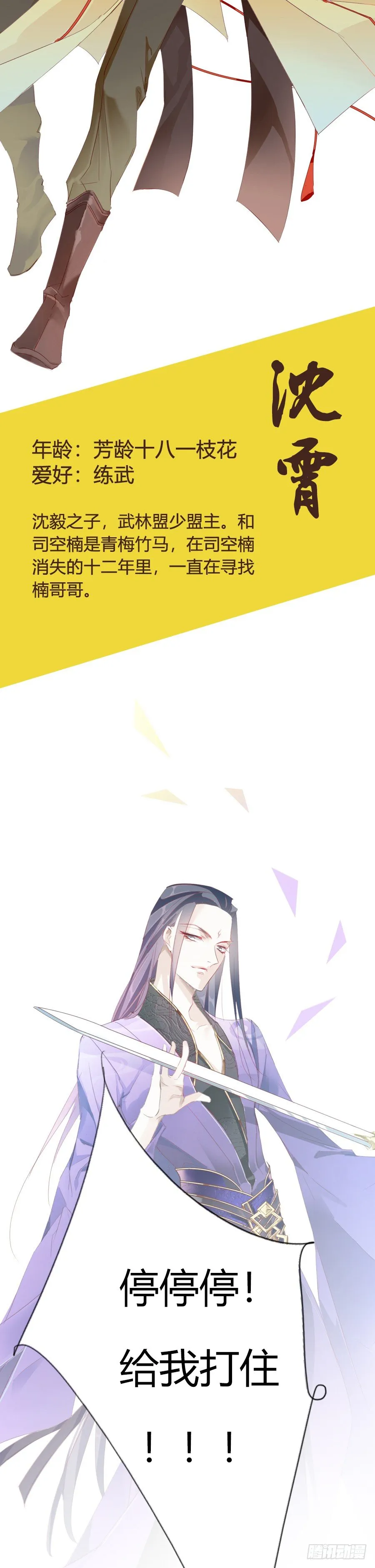 这么多？ 第27页