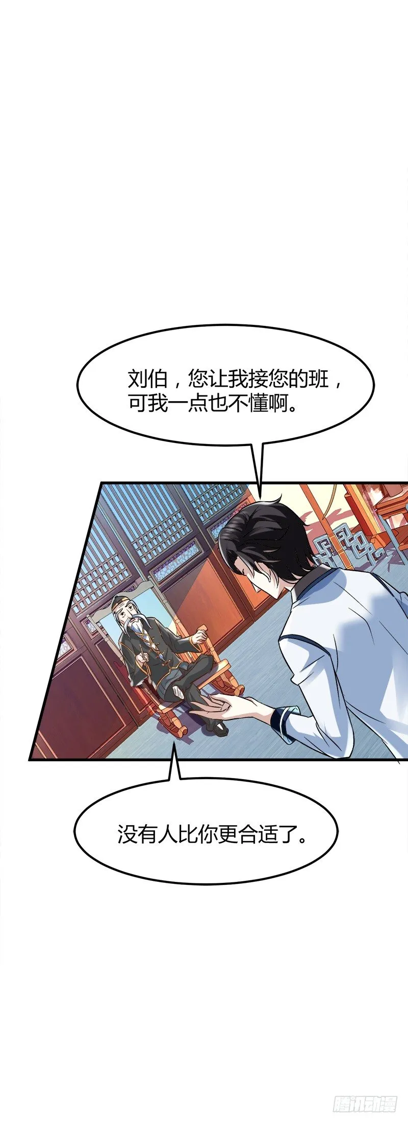 银行卡 第2页