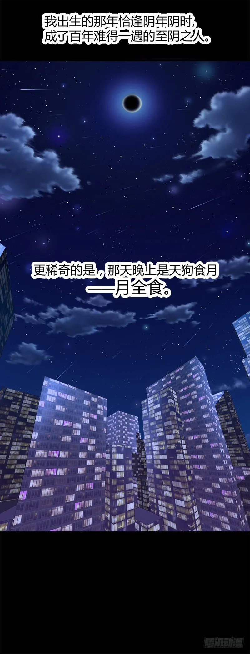 银行卡 第3页