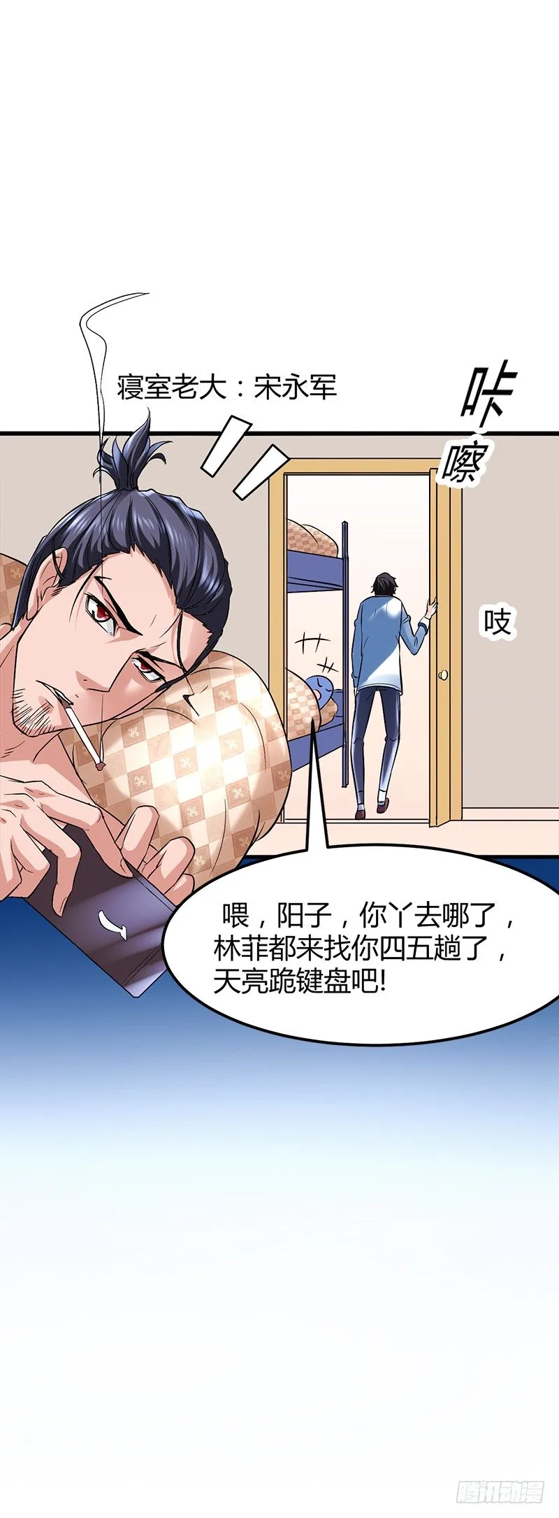 银行卡 第19页