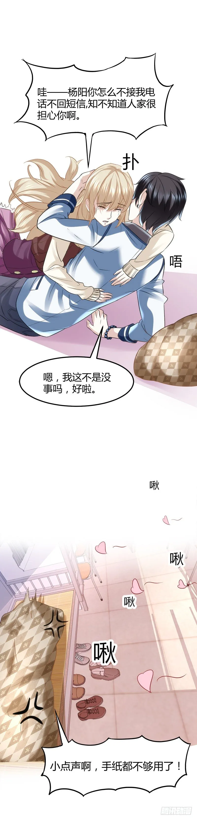 银行卡 第21页