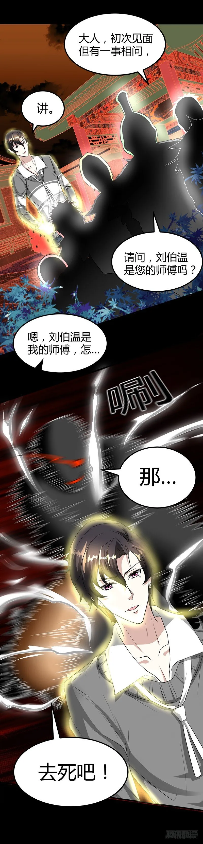到处都是金子！ 第11页