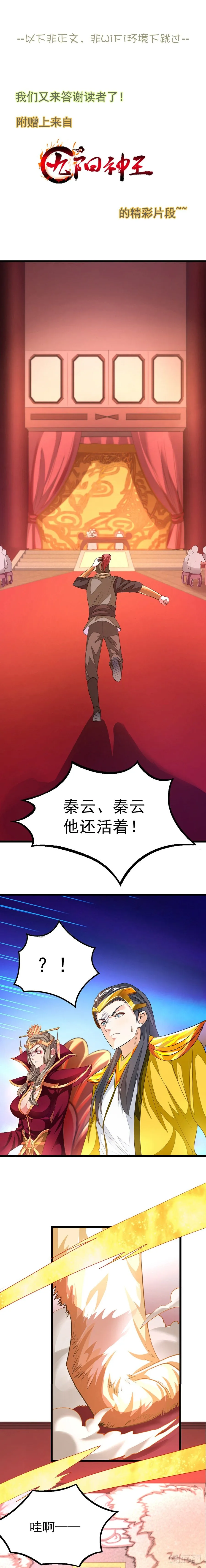 周颖的吻 第23页