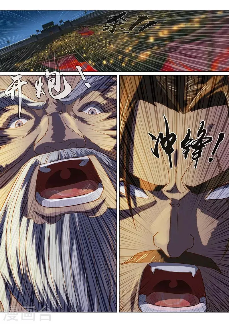 第99话2 第11页