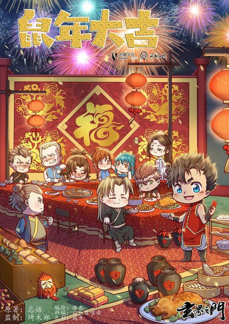 新年贺图 第1页