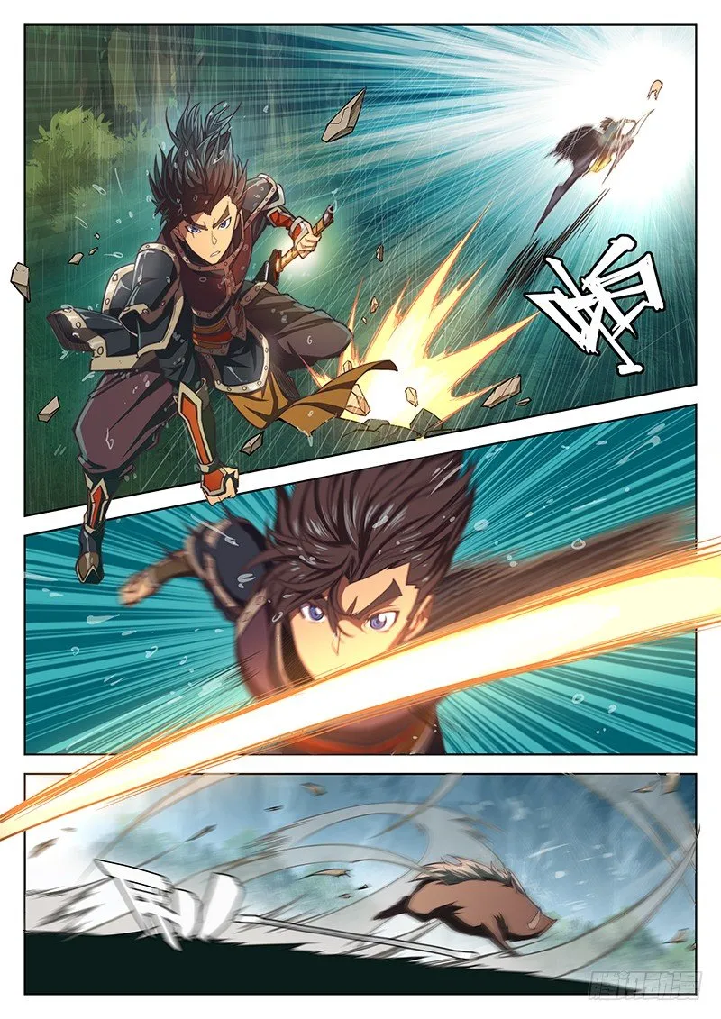 第十话 第3页