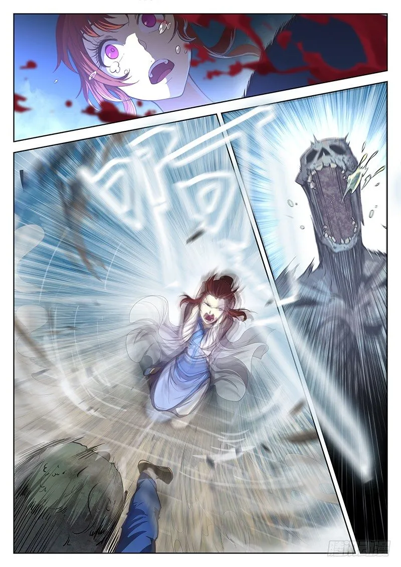 第十一话 第14页