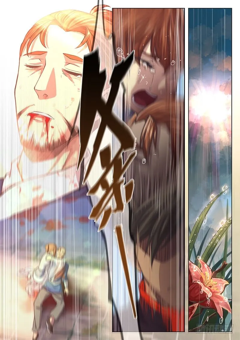 第十二话 第8页