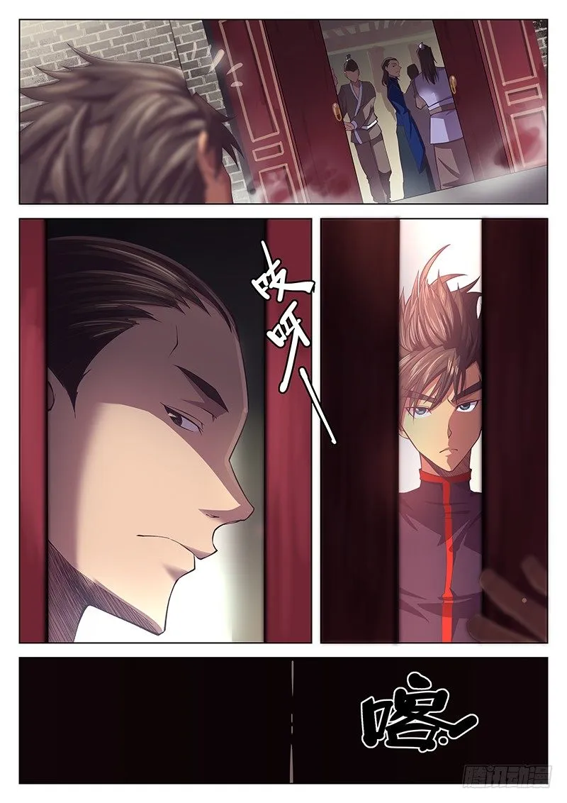 第十二话 第15页