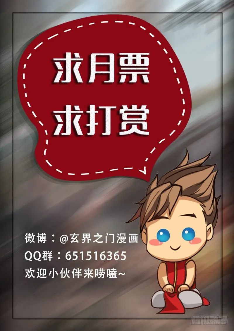第十二话 第16页