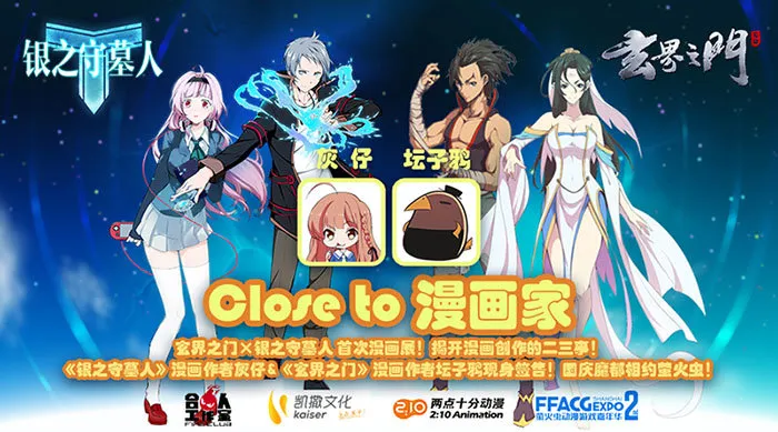 第十四话 第16页