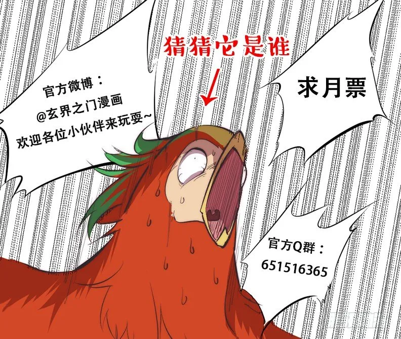 第十五话 第18页