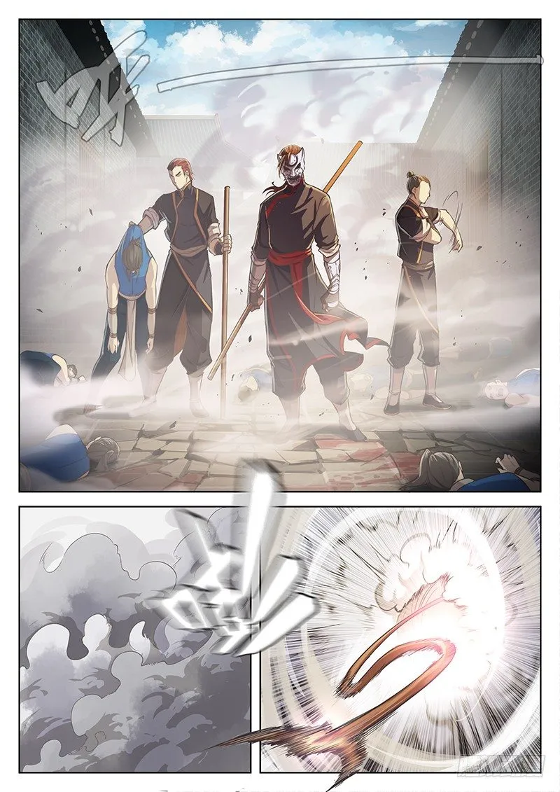 第十六话（下） 第1页
