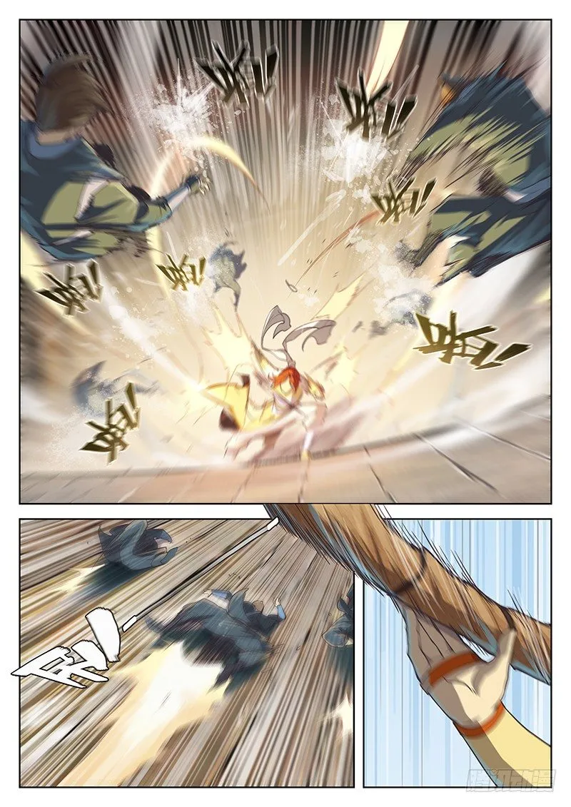 第十八话 第5页