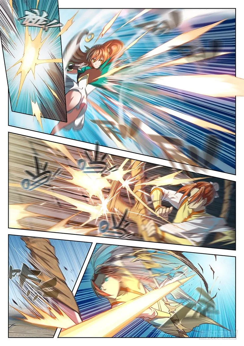 第十八话 第9页
