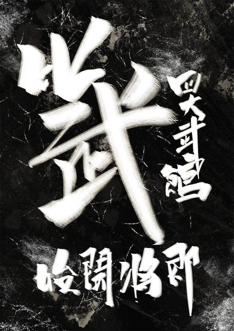 第二十二话 第21页