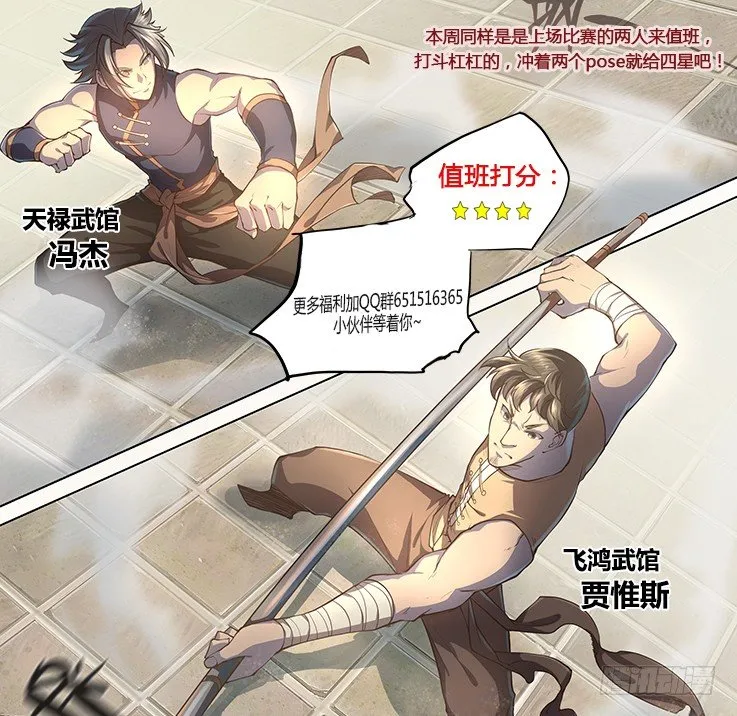 第二十七话 第22页
