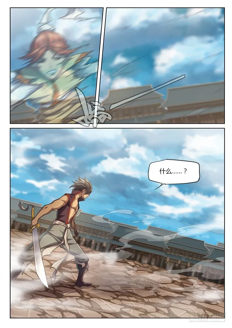 第三十二话 第23页