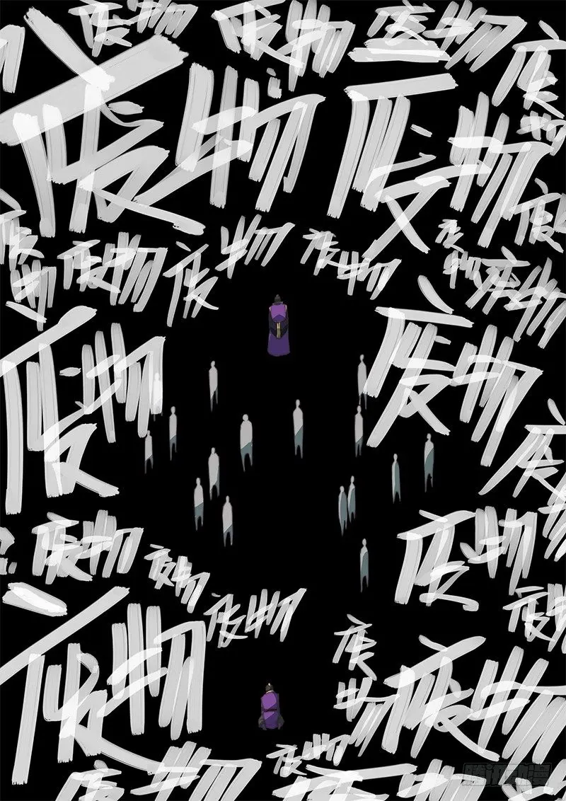 第四十一话 第10页