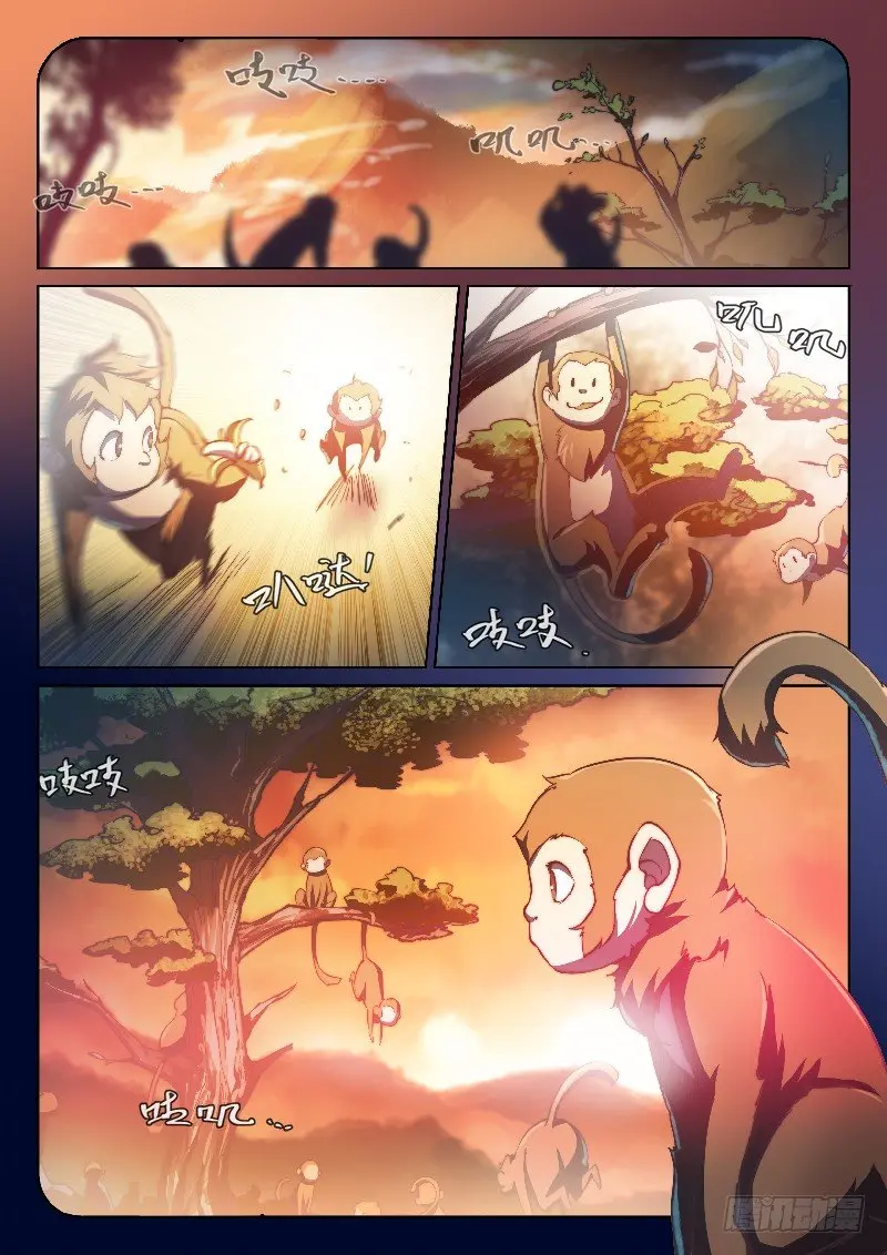 第四十一话 第18页