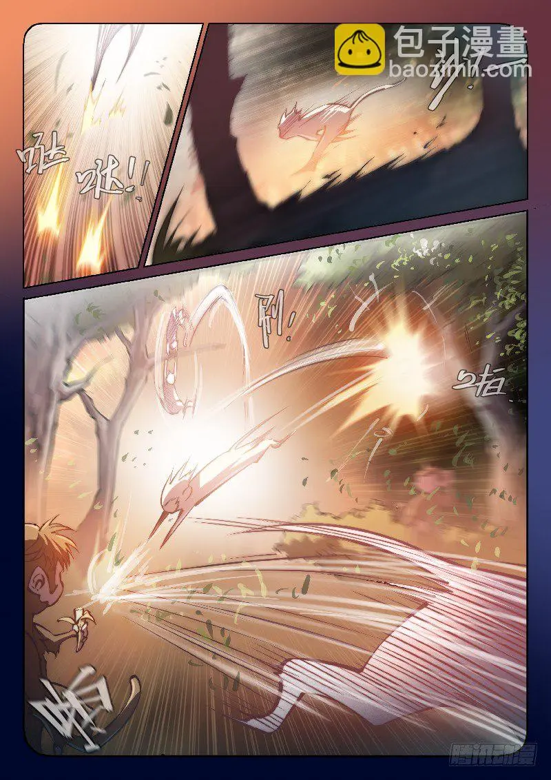 第四十一话 第19页