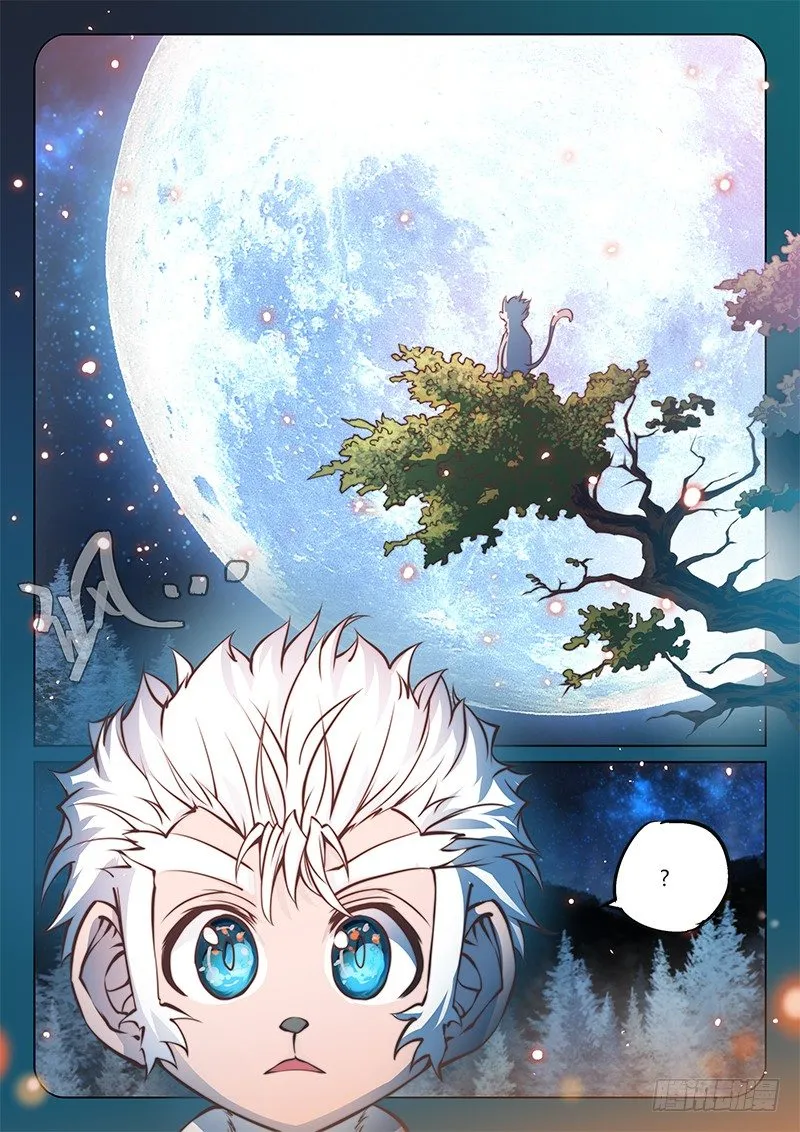 第四十二话 第3页