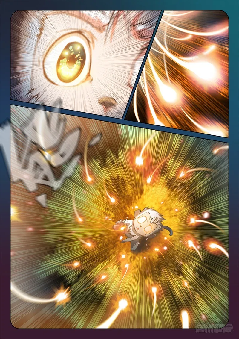 第四十二话 第5页