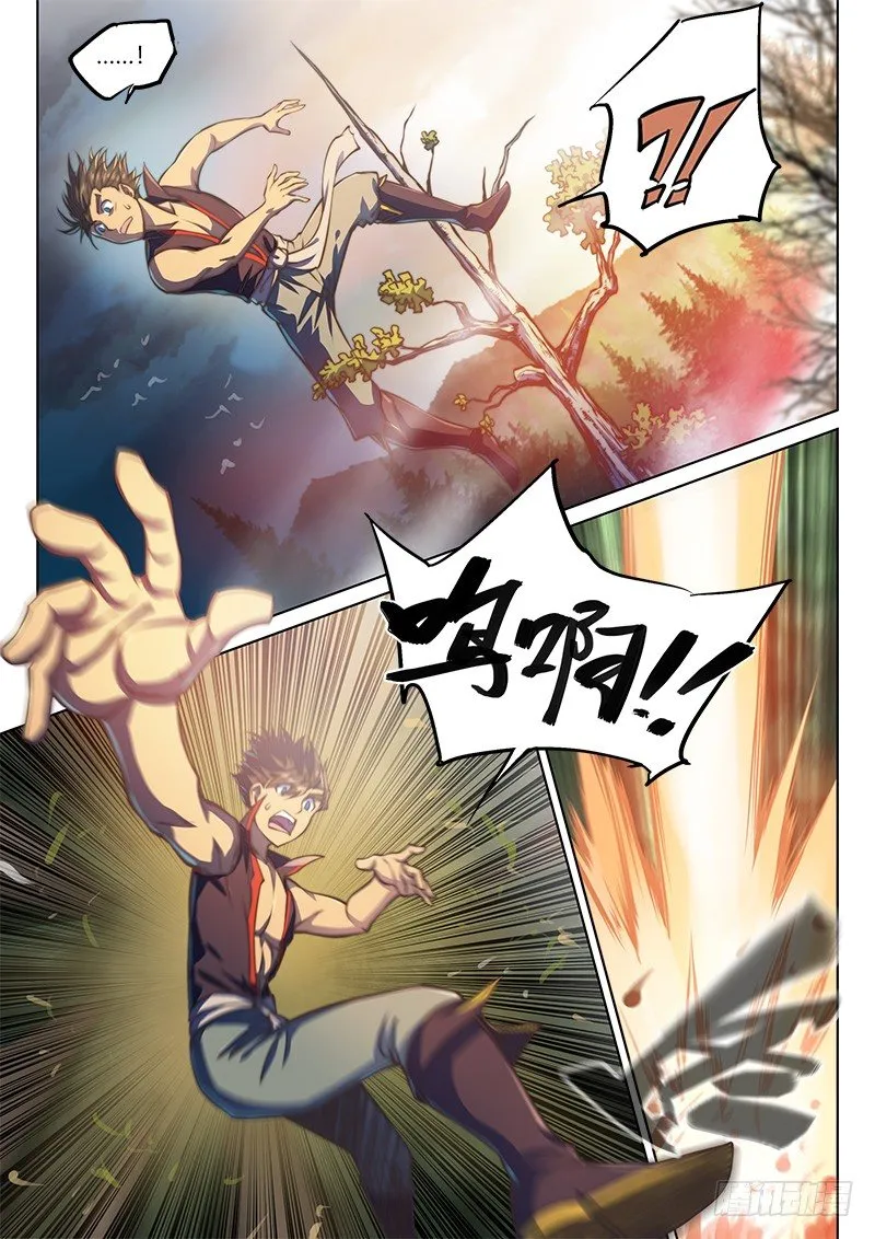 第四十二话 第9页
