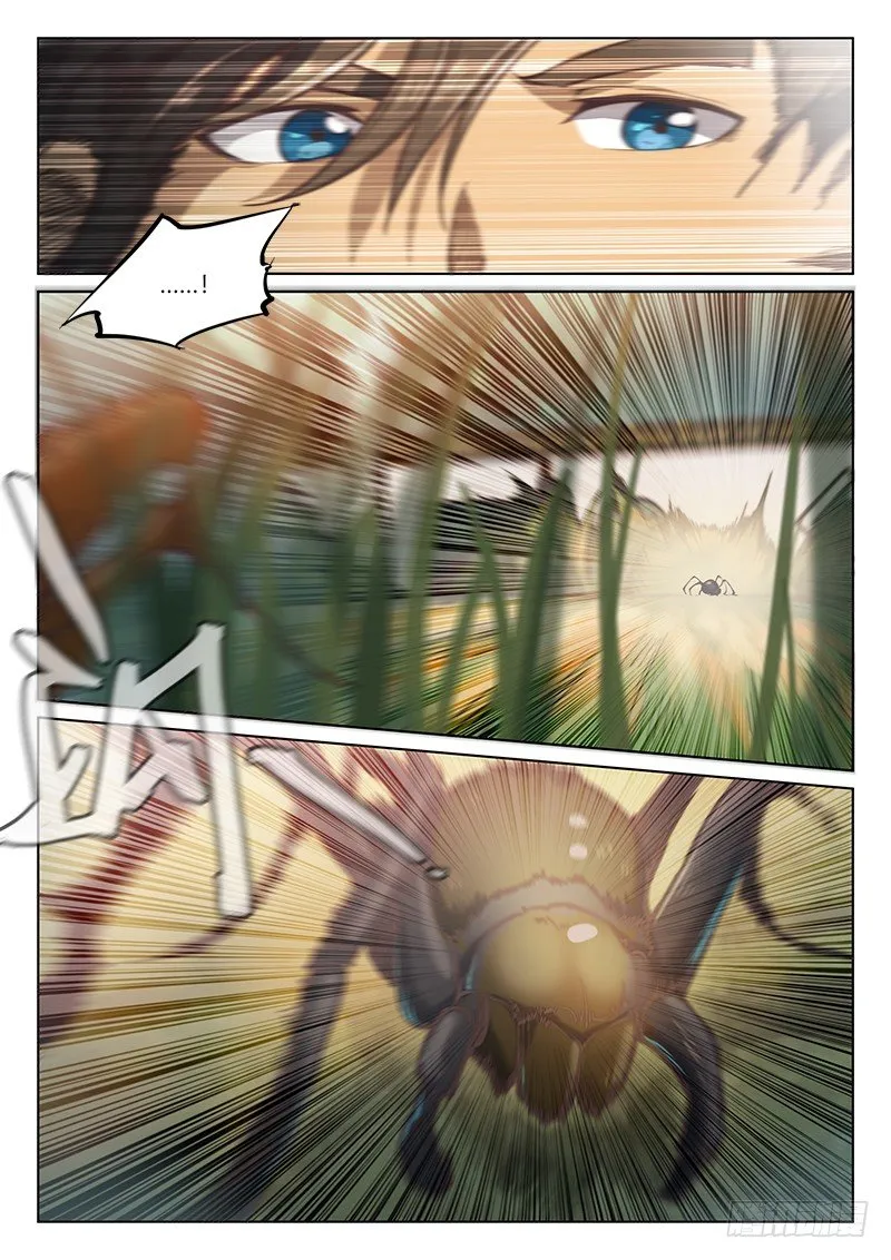 第四十二话 第13页