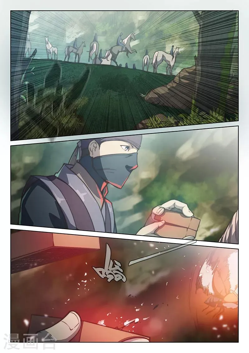 第44话2 第13页