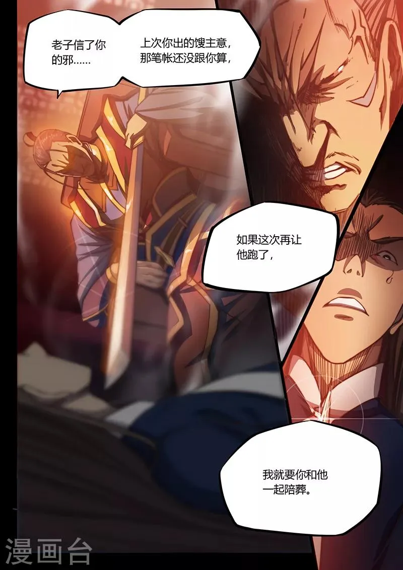 第45话1 第4页