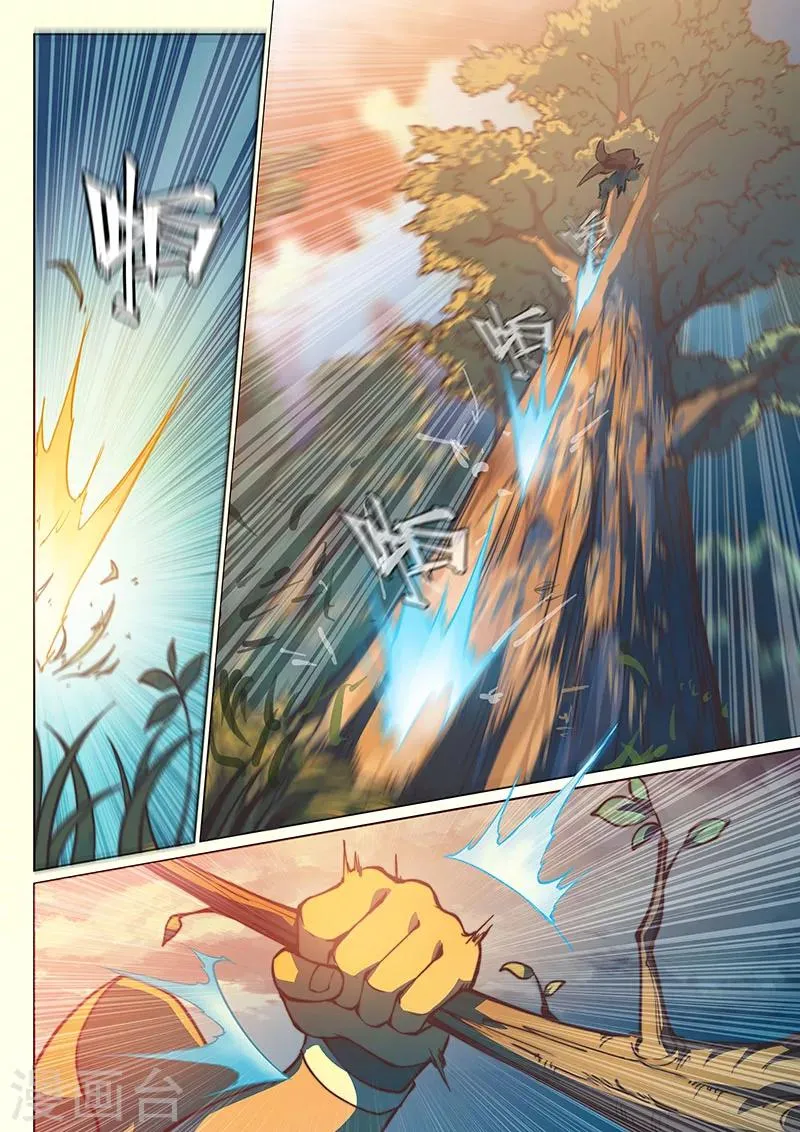 第45话1 第13页